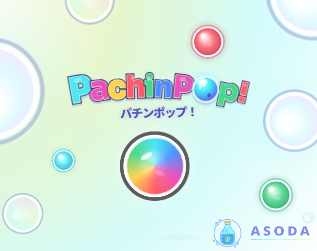 Portada de PachinPOP!